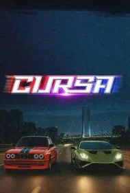 مسابقه (The Race)