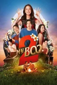 عشق من 2 (My Boo 2)
