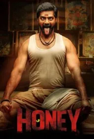 هانی (Honey)
