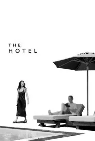 هتل (The Hotel)
