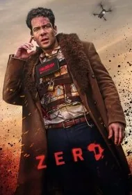 زیرو (Zero)