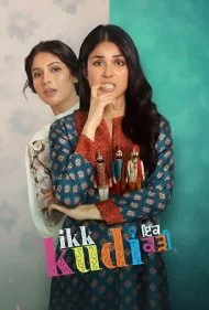 یک دختر (Ikk Kudi)
