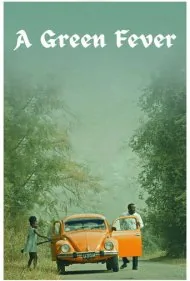 تب سبز (A Green Fever)