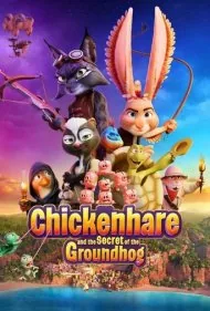 خرگوش مرغی و راز موش‌خرما (Chickenhare and the Secret of the Groundhog)