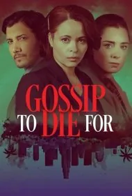 شایعه‌ای برای مرگ (Gossip to Die For)