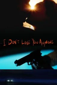 دیگه دوستت ندارم (I Dont Love You Anymore)