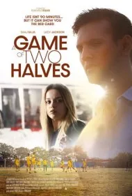 بازی دو نیمه (A Game of Two Halves)
