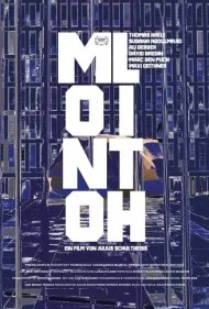 مونولیت (Monolith)