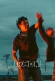 کودک ولگرد (Urchin)