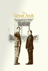 طاق بزرگ (The Great Arch)