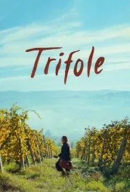تریفول (Trifole)