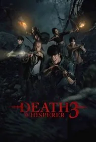 نجواگر مرگ 3 (Death Whisperer 3)