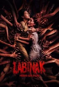 لبینک: در آستانه انسانیت (Labinak: They Are Almost Us)