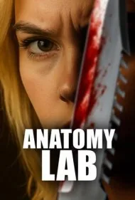 آزمایشگاه کالبدشناسی (Anatomy Lab)
