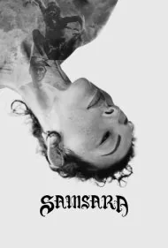 سامسارا (Samsara)