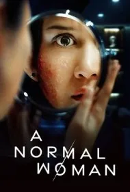 یک زن معمولی (A Normal Woman)
