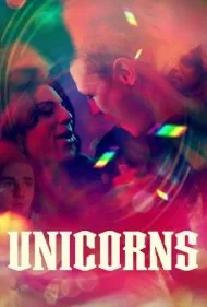 تک‌شاخ‌ها (Unicorns)