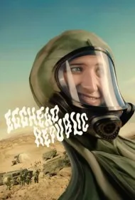 جمهوری نخبگان (Egghead Republic)