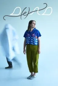 مرده (D(e)ad)