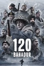 صد و بیست شجاع (120 Bahadur)