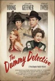 کارآگاه عروسکی (The Dummy Detective)
