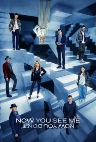 حالا می‌بینی‌ ام: حالا نمی‌بینی‌ ام (Now You See Me: Now You Dont)