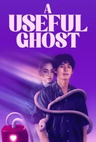 یک روح مفید (A Useful Ghost)