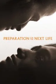 آماده‌سازی برای زندگی بعدی (Preparation for the Next Life)