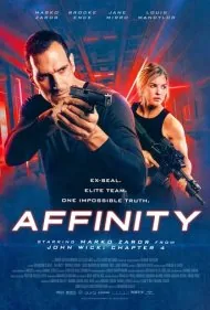 وابستگی (Affinity)