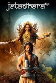 گیسوبلند (Jatadhara)