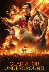 گلادیاتور زیرزمینی (Gladiator Underground)
