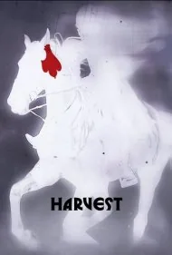 خرمن (Harvest)