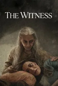 شاهد (The Witness)