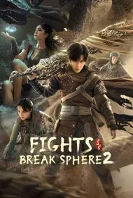 میدان های مبارزه 2 (Fights Break Sphere 2)
