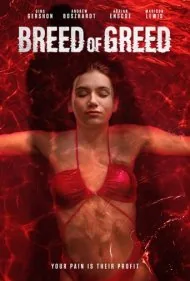 نژاد حرص و طمع (Breed of Greed)