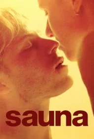 سونا (Sauna)