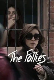 جنون‌ها (The Follies)