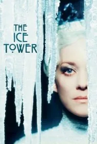 برج یخی (The Ice Tower)
