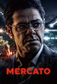 مرکاتو بازار نقل‌ و انتقالات (Mercato)