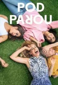 همیشه مست (Pod parou)