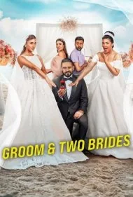 داماد و دو عروس (Groom Two Brides)