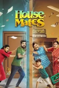 هم خونه ای ها (House Mates)