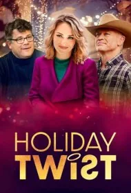 پیچش تعطیلات (Holiday Twist)