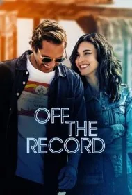 خارج از عرف (Off the Record)