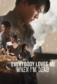 وقتی مُردم همه دوستم دارند (Everybody Loves Me When Im Dead)