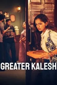 کَلِش بزرگ (Greater Kalesh)