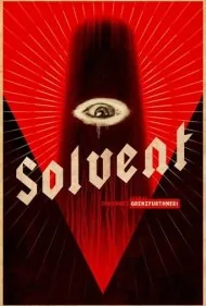 حلال (Solvent)