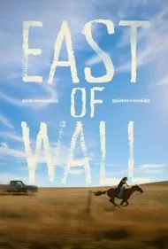 شرق دیوار (East of Wall)