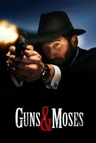 اسلحه‌ها و موسی (Guns And Moses)