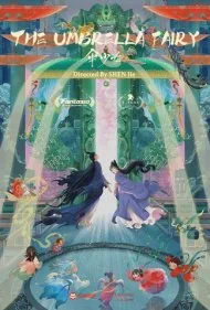 پری چتر (The Umbrella Fairy)